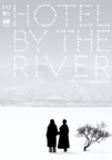 Hotel by the river cover image