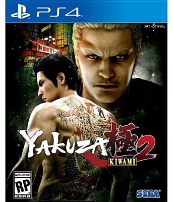Yakuza Kiwami 2 [PS4] cover image