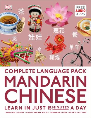 Complete language pack : Mandarin Chinese cover image