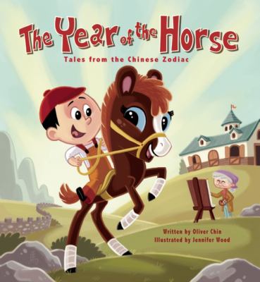 The year of the horse cover image