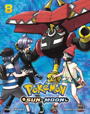 Pokémon Sun & Moon. 8 cover image