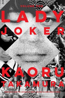 Lady Joker cover image
