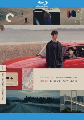 Drive my car cover image