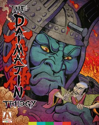 The Daimajin trilogy cover image