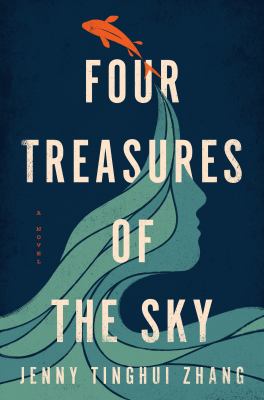 Four treasures of the sky cover image
