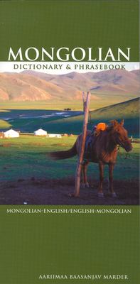 Mongolian-English English-Mongolian dictionary & phrasebook cover image