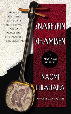 Snakeskin shamisen cover image