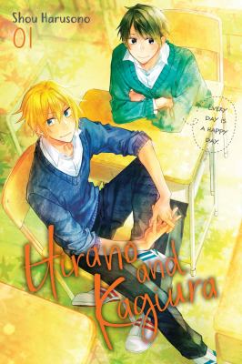 Hirano and Kagiura. 1 cover image