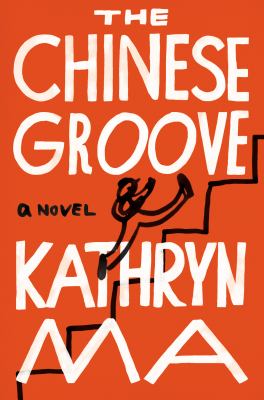 The Chinese groove cover image
