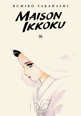 Maison Ikkoku. 10 cover image