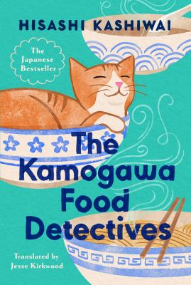 The Kamogawa food detectives cover image
