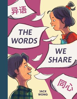 The words we share cover image