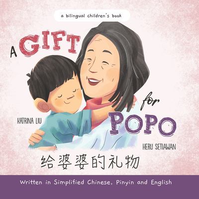 A gift for Popo : a bilingual children's book cover image