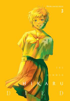The summer Hikaru died. 3 cover image