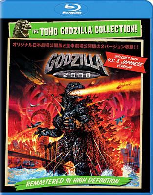 Godzilla 2000 cover image