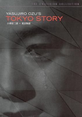 Tōkyō monogatari Tokyo story cover image