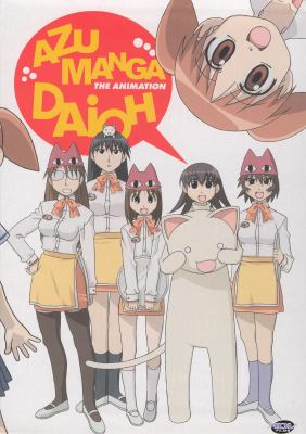 Azumanga daioh. The complete collection cover image
