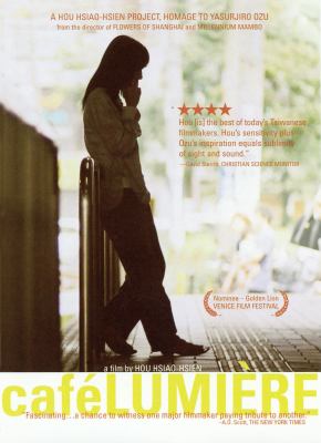 Café Lumière cover image