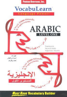 Arabic / Iklīzī. Level one cover image