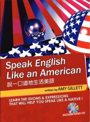 Speak English like an American you already speak English-- now speak it even better! : deluxe book & CD set cover image