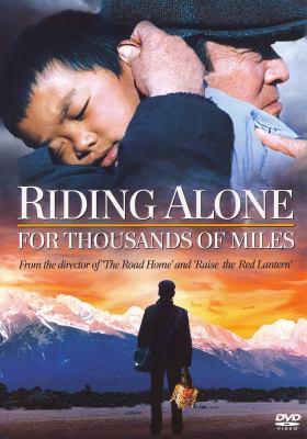 Qian li zou dan qi Riding alone for thousands of miles cover image