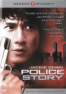 Police story cover image