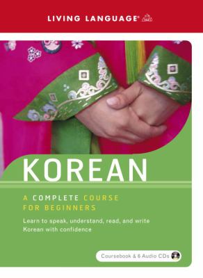 Korean cover image