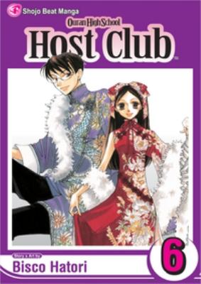 Ouran High School host club. 6 cover image