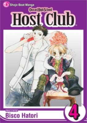 Ouran High School host club. 4 cover image