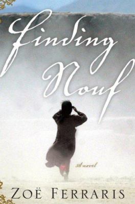Finding Nouf cover image