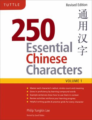 250 essential Chinese characters : volume 1 cover image