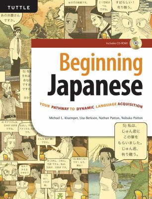 Beginning Japanese : your pathway to dynamic language acquisition cover image