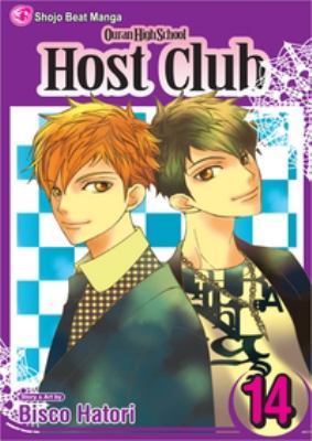 Ouran High School host club. 14 cover image