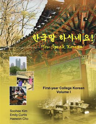 Hanʼguk mal hasineyo! = You speak Korean! : first-year college Korean. Volume 1 cover image