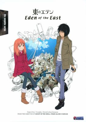 Eden of the East. The complete series cover image