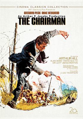 The chairman cover image