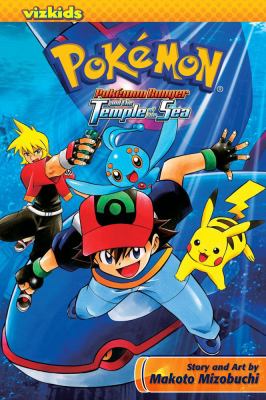 Pokémon Ranger and the Temple of the Sea cover image