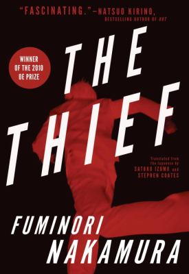 The thief  cover image cdn