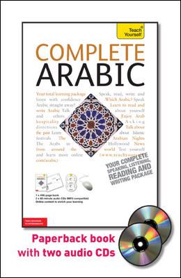 Teach yourself complete Arabic cover image