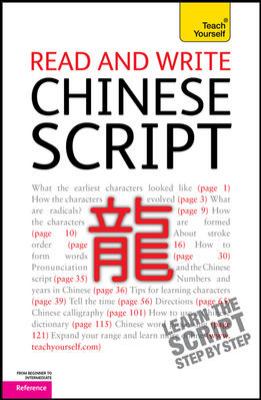 Teach yourself read and write Chinese script  cover image cdn