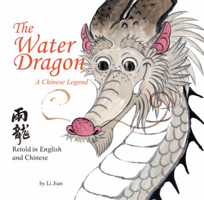 The Water Dragon : a Chinese legend cover image