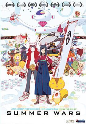 Summer wars Samā wōzu cover image