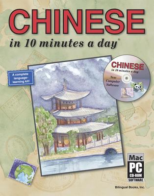 Chinese in 10 minutes a day cover image