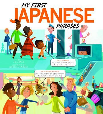 My first Japanese phrases cover image