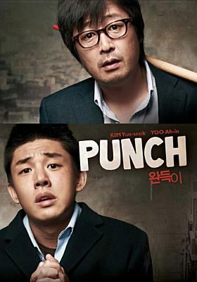 Punch Wandŭgi cover image