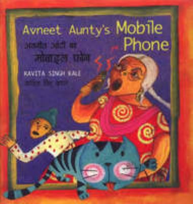 Avneet aunty's mobile phone  cover image cdn