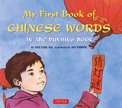 My first book of Chinese words : an ABC rhyming book cover image