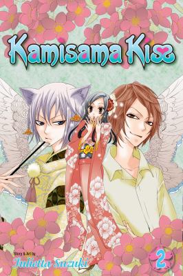 Kamisama kiss. 2 cover image