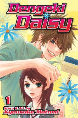 Dengeki Daisy. 1 cover image