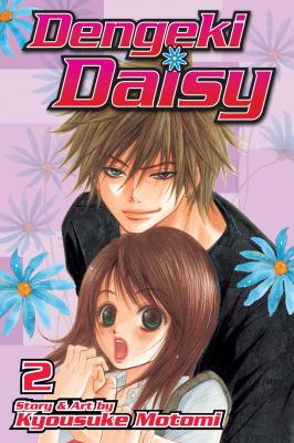 Dengeki Daisy. 2. cover image